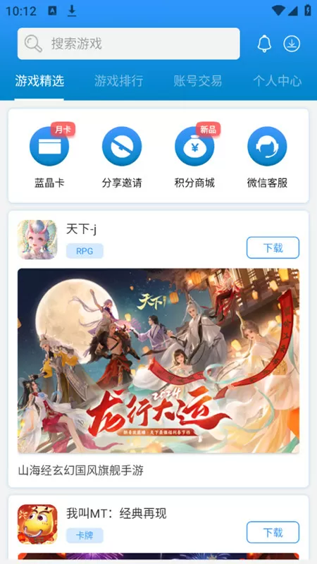 中国美女分布图中文版