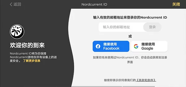 香江激荡起WEB3的春潮中文版