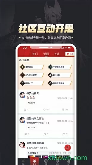 班级的公共玩具小诗2笔趣阁最新版