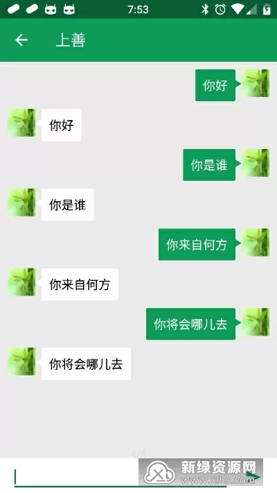 青春期1高清下载