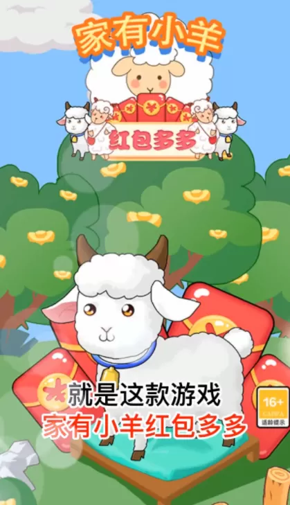 为什么总是我中文版