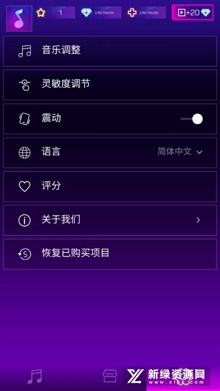 qyule青娱乐官网免费版