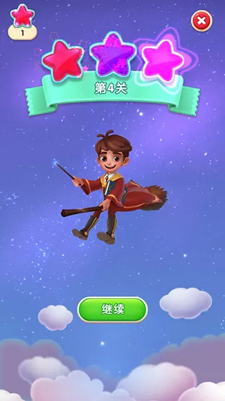 与马兽交免费版