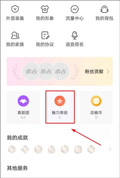 终于挺进小丹身体里了视频最新版