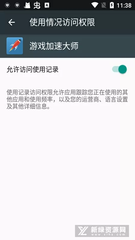 有多少爱可以重来 小说免费版