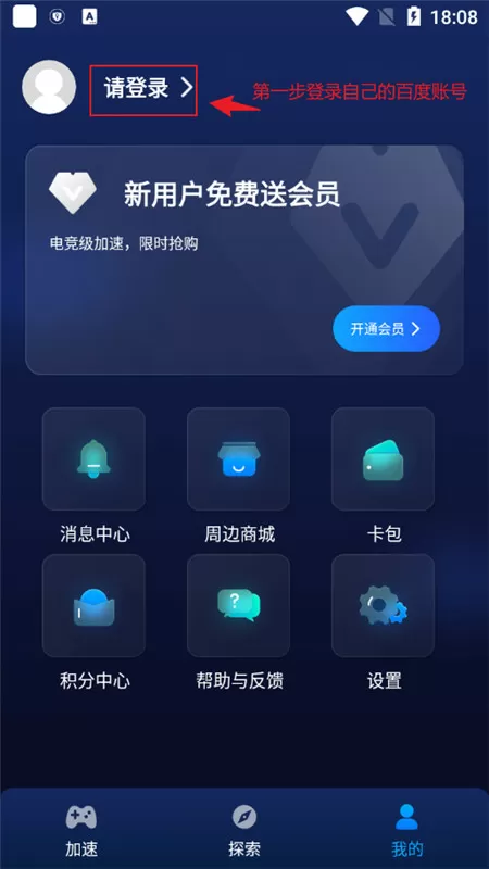 我是立海大正选中文版