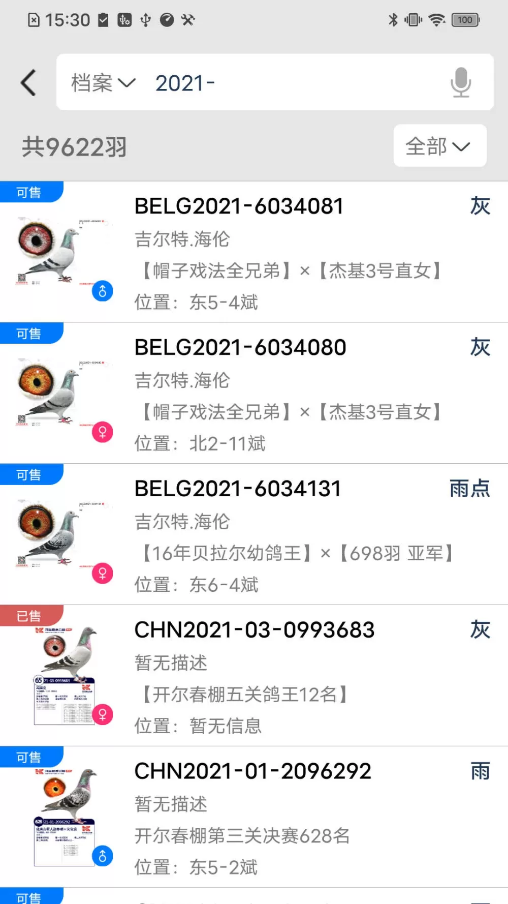 被子里怎么无声自罚隐私作文最新版