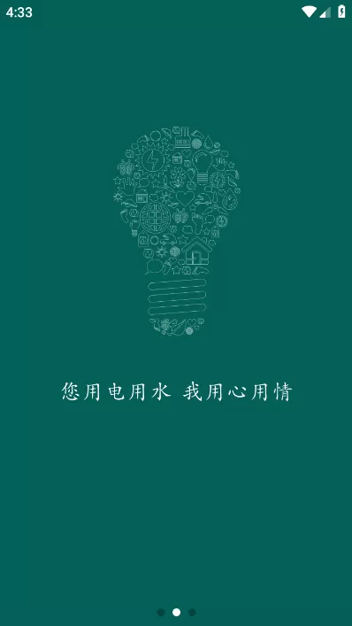 林简言和叶宇小说免费阅读最新版