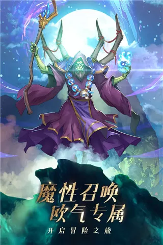 苍天白鹤武神免费版