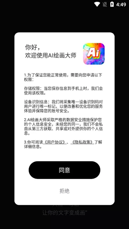 楚辞周延深免费阅读免费版