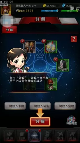 XIAOYIZI中文版