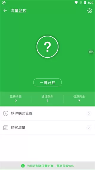 不能承受的生命之轻在线阅读最新版