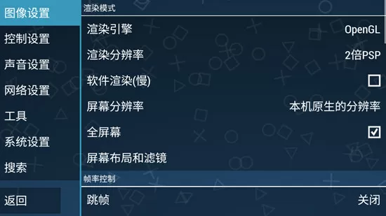 忘记擦黑板被老师C了一节课免费版