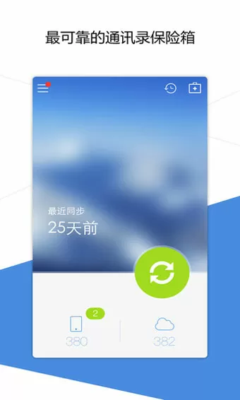 氯气泄漏