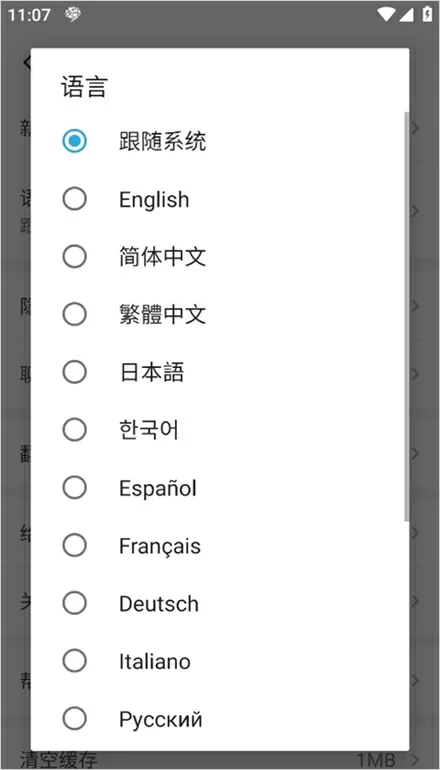 3人发烧 法国队将如何防守梅西免费版