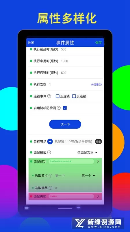 小玲和她的公全文阅读最新版