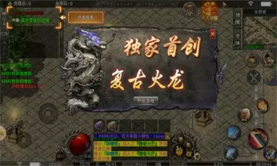 5800小说免费版