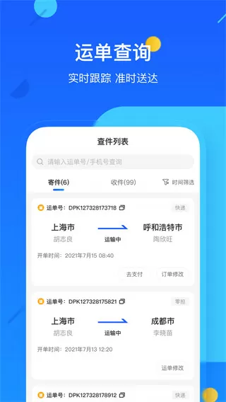 热巴毕业照曝光最新版