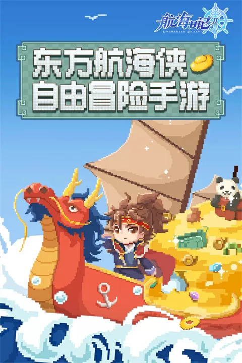 李星河主角小说免费版