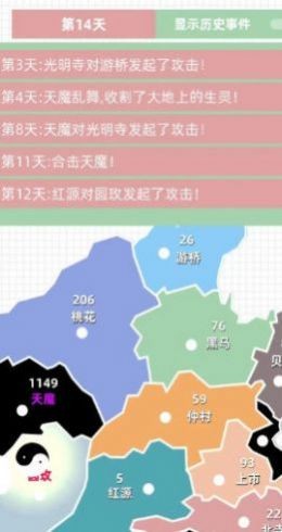 异界兽印师中文版