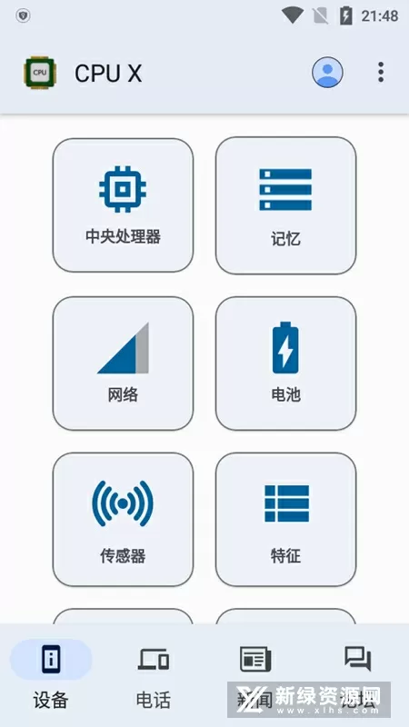 周扬青素颜照曝光最新版