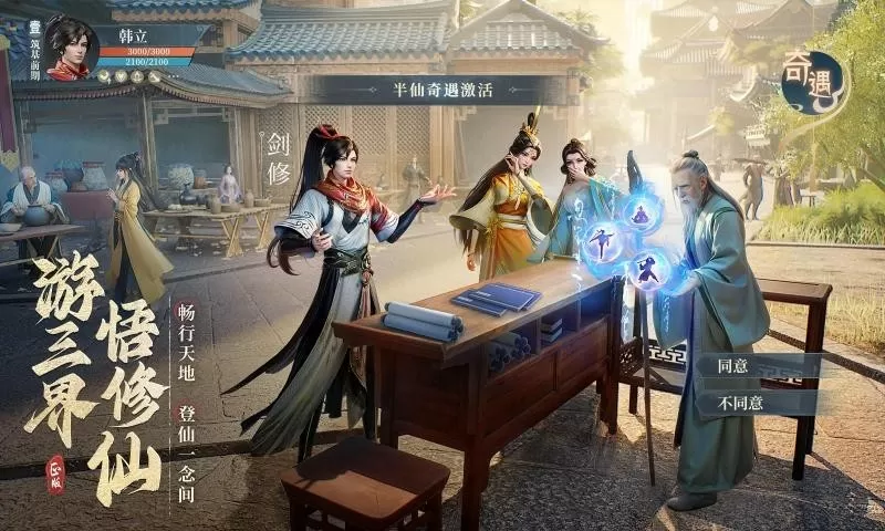 尸骨无存好看吗免费版