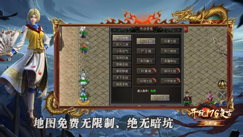 书房宠婢hp最新版