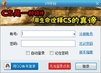 父亲睡遍宿舍6个人最新版