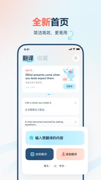 slideshare分享网中文版