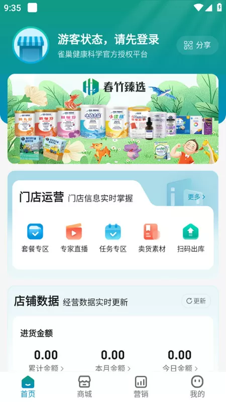 OKK雾化器最新版