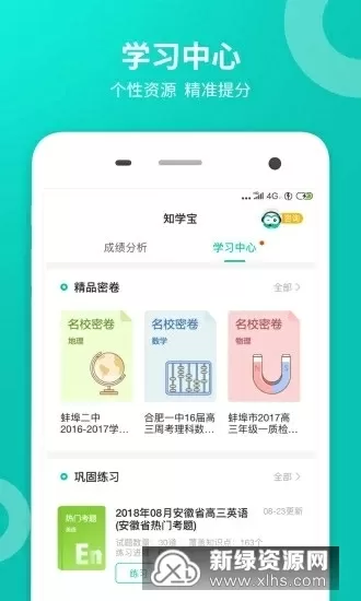 林千又情史最新版