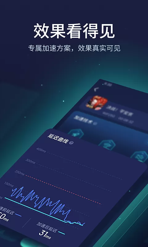 他与星光来中文版