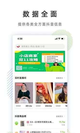 林俊杰确诊新冠报平安中文版