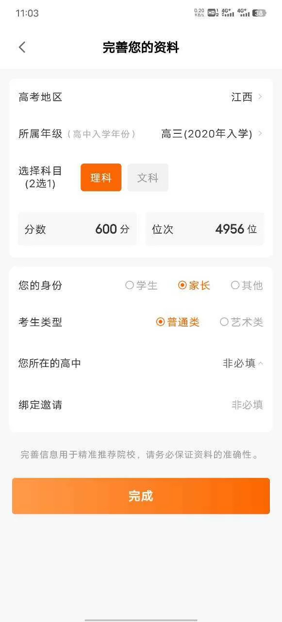 jy灌溉系统公交车唐小米