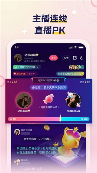 麻豆传煤APP网页入口大全下载中文版