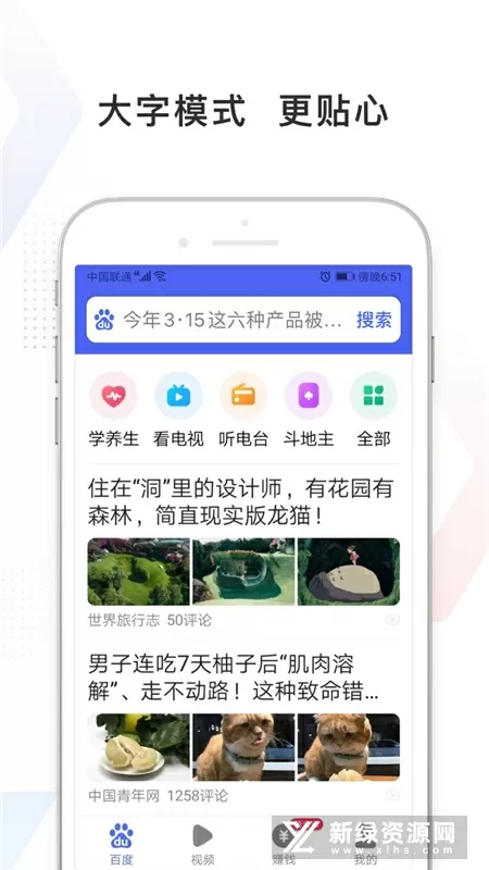 比思 东方最新版