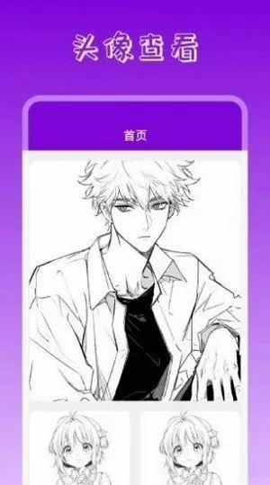 宝贝公主漫画中文版