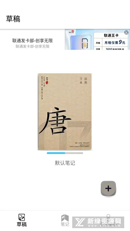 教师出轨学生被辞退中文版