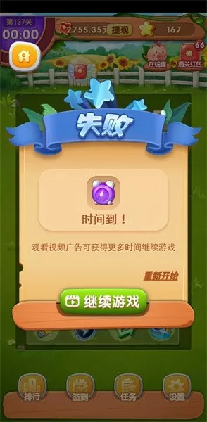 网络搞笑办证最新版