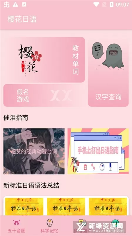 网游之终极召唤师最新版