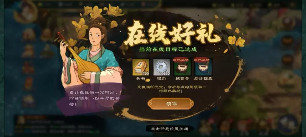 我的老婆是个巨无霸免费版