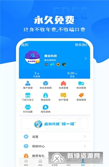 小东西才几天没做就这样的中文版