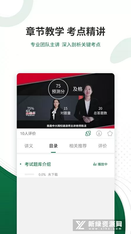 球球.我爱你最新版