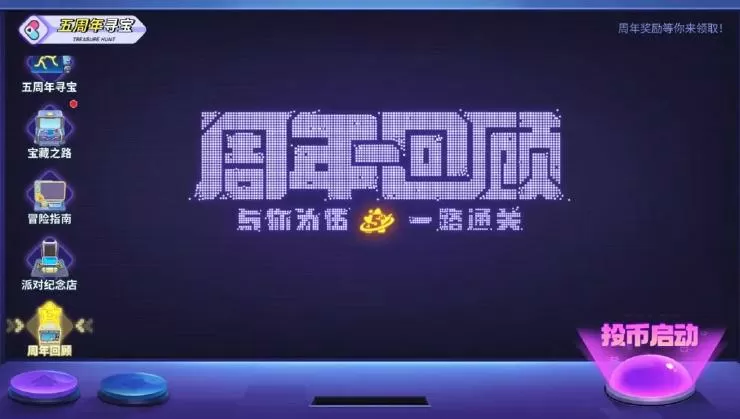 宠妻狂魔别太坏免费免费版