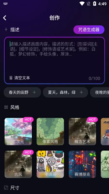 综漫 锥生零最新版