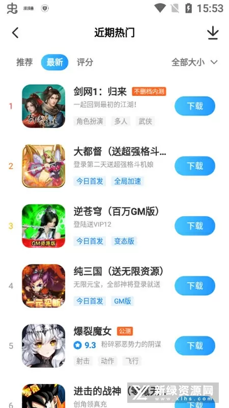 超神法师最新版