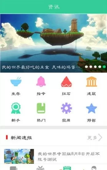 牛兔结伴是什么生肖免费版