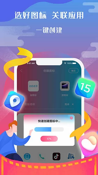 2017可以看裸的直播app最新版