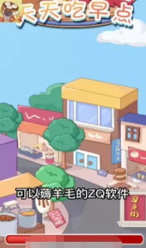 天正建筑8.2最新版