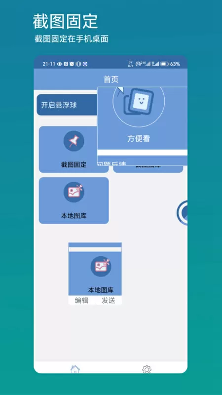 重庆电梯广告中文版